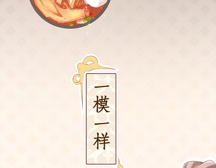 第36话 螺蛳粉的缘分(1/2)-第37话