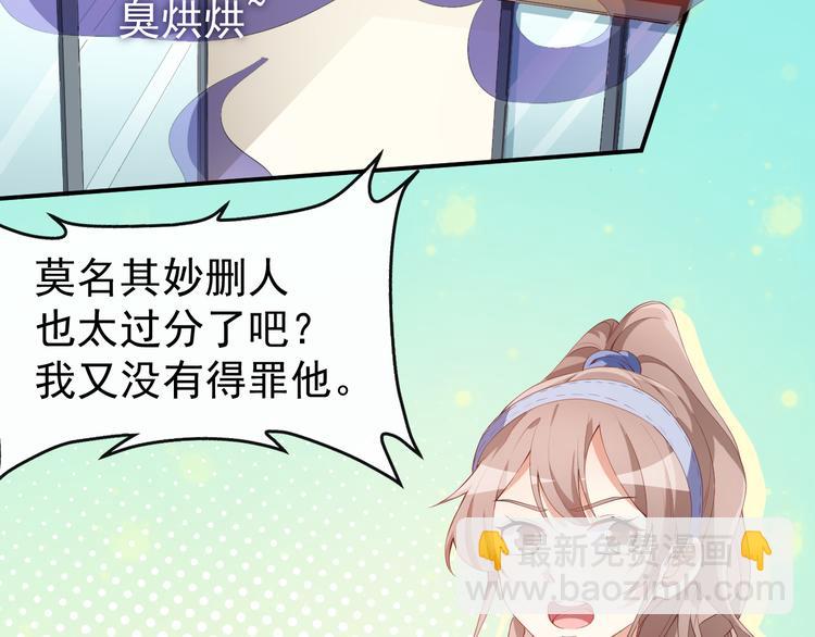 第36话 螺蛳粉的缘分(1/2)-第37话