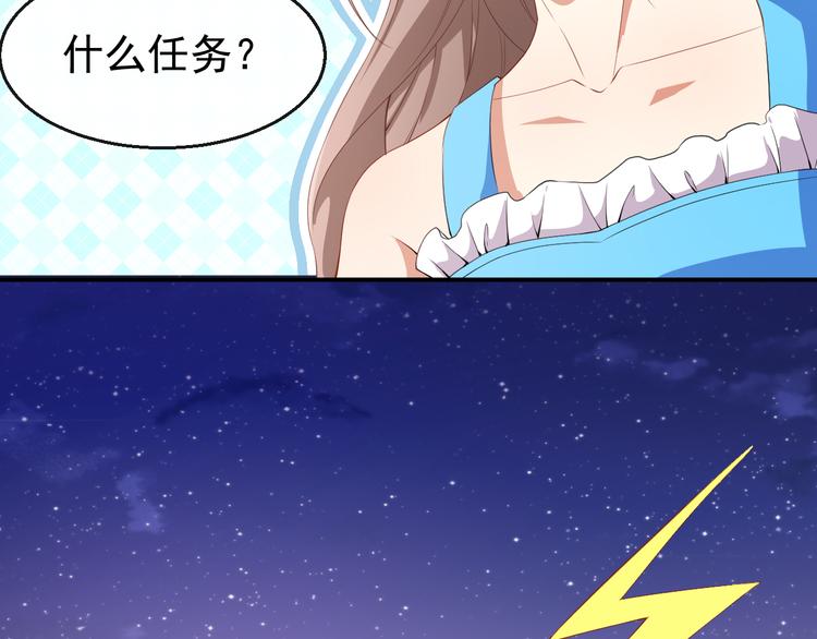 第38话 蠢蠢欲动的蒋束(1/2)-第39话