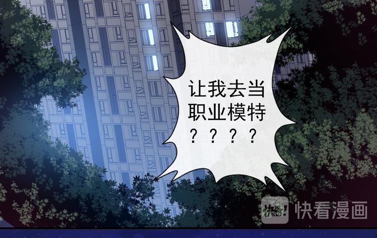 第38话 蠢蠢欲动的蒋束(1/2)-第39话