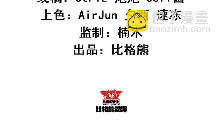 第38话 蠢蠢欲动的蒋束(1/2)-第39话