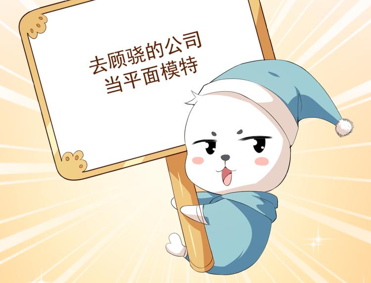 第38话 蠢蠢欲动的蒋束(1/2)-第39话