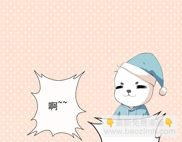 第38话 蠢蠢欲动的蒋束(1/2)-第39话