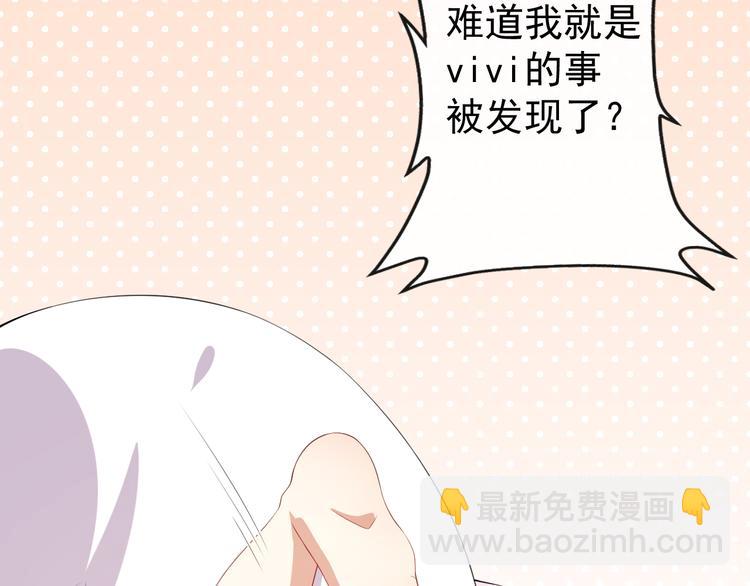 第38话 蠢蠢欲动的蒋束(1/2)-第39话