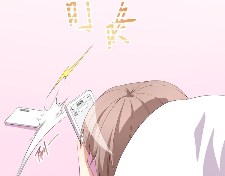 第38话 蠢蠢欲动的蒋束(1/2)-第39话