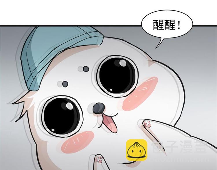 第4话和男神的亲密接触(1/3)-第5话