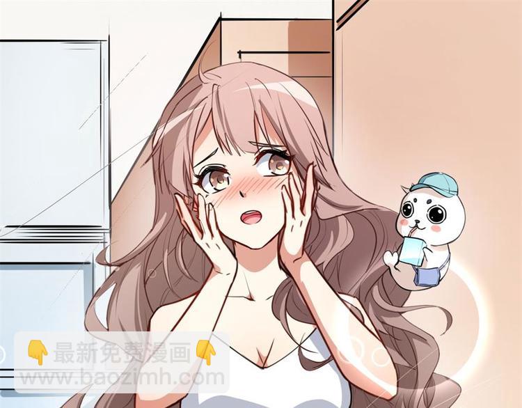 第4话和男神的亲密接触(1/3)-第5话