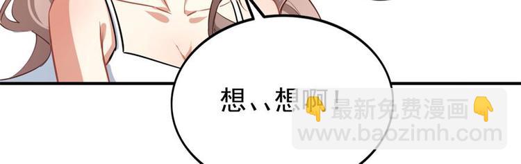 第4话和男神的亲密接触(1/3)-第5话