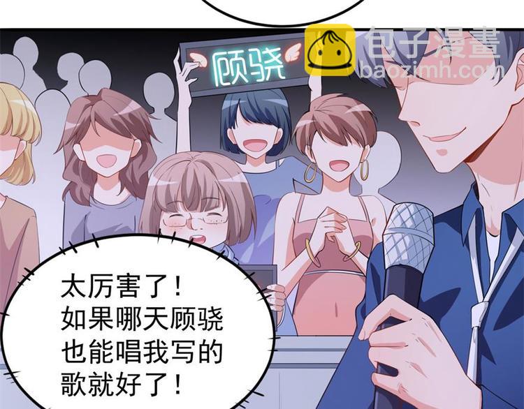 第4话和男神的亲密接触(1/3)-第5话