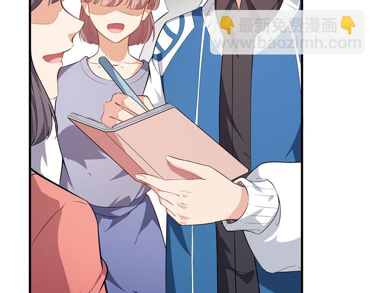 第4话和男神的亲密接触(1/3)-第5话