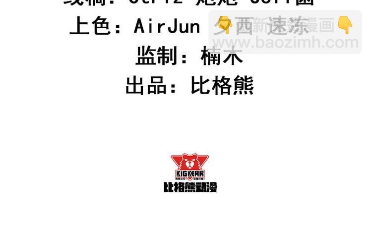 第4话和男神的亲密接触(1/3)-第5话