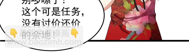 第4话和男神的亲密接触(1/3)-第5话