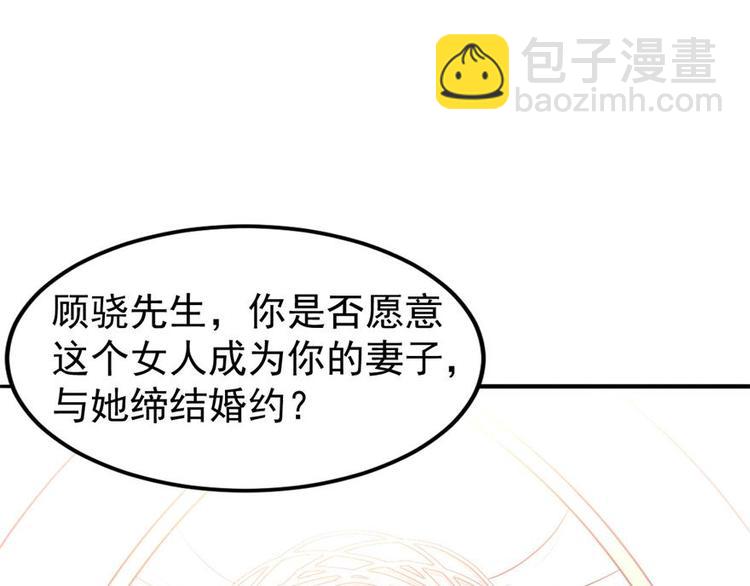 第4话和男神的亲密接触(1/3)-第5话