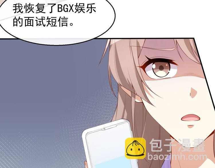 第40话 任务未完成！(1/3)-第41话