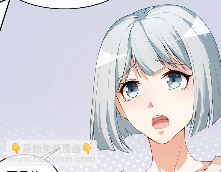 第40话 任务未完成！(1/3)-第41话