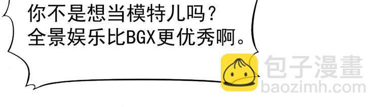 第40话 任务未完成！(1/3)-第41话