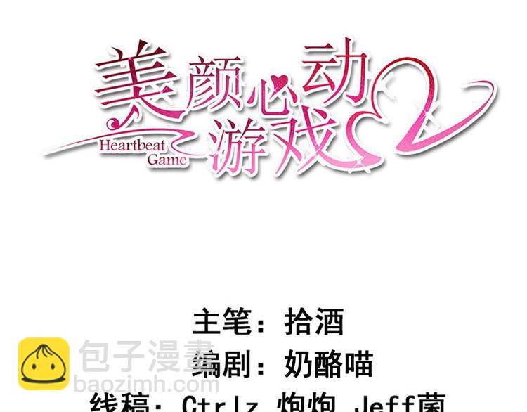 第40话 任务未完成！(1/3)-第41话