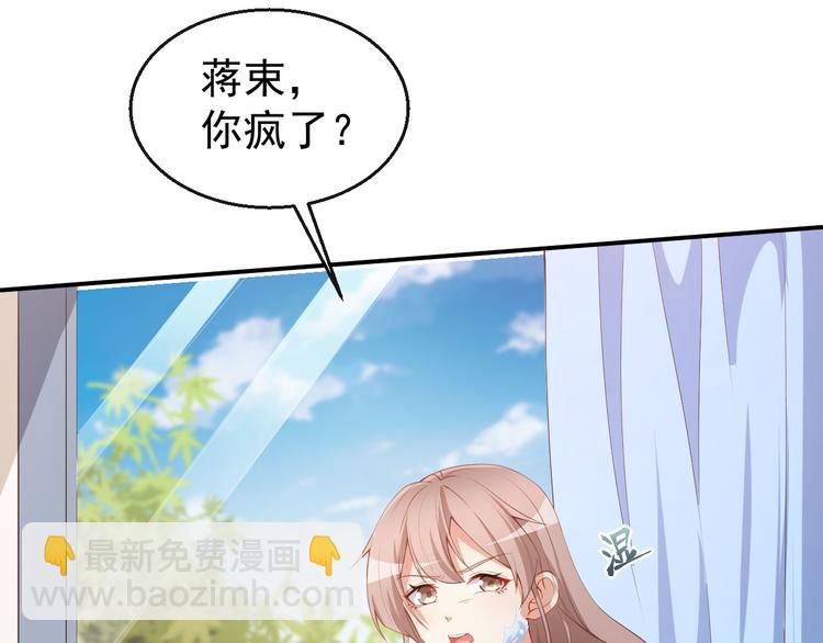 第40话 任务未完成！(1/3)-第41话