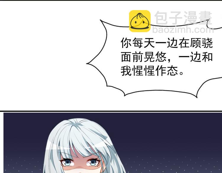 第40话 任务未完成！(1/3)-第41话