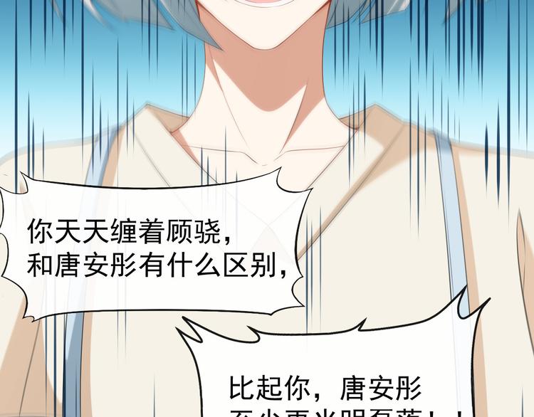 第40话 任务未完成！(1/3)-第41话