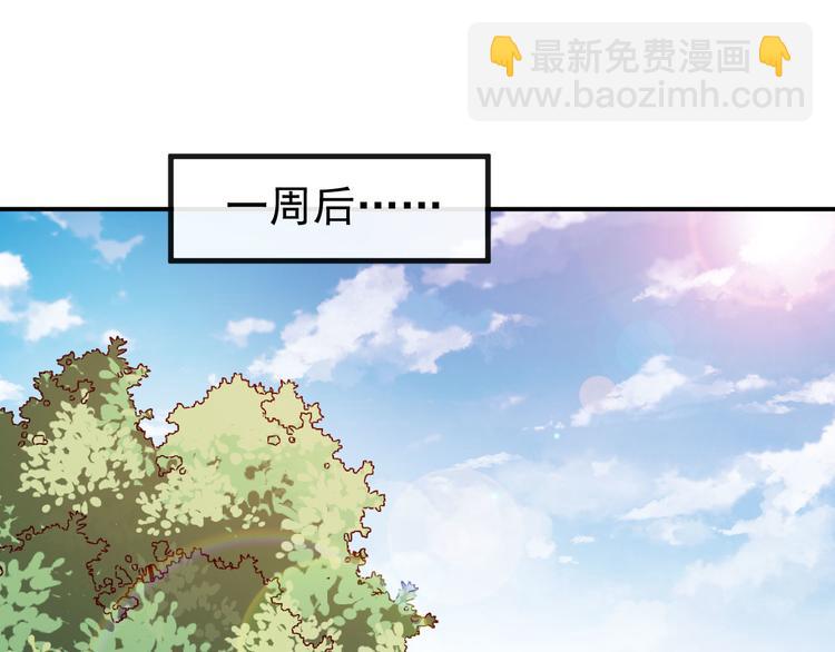 第40话 任务未完成！(1/3)-第41话