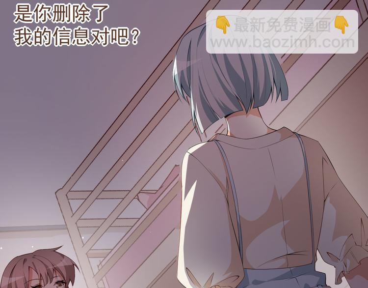 第40话 任务未完成！(1/3)-第41话