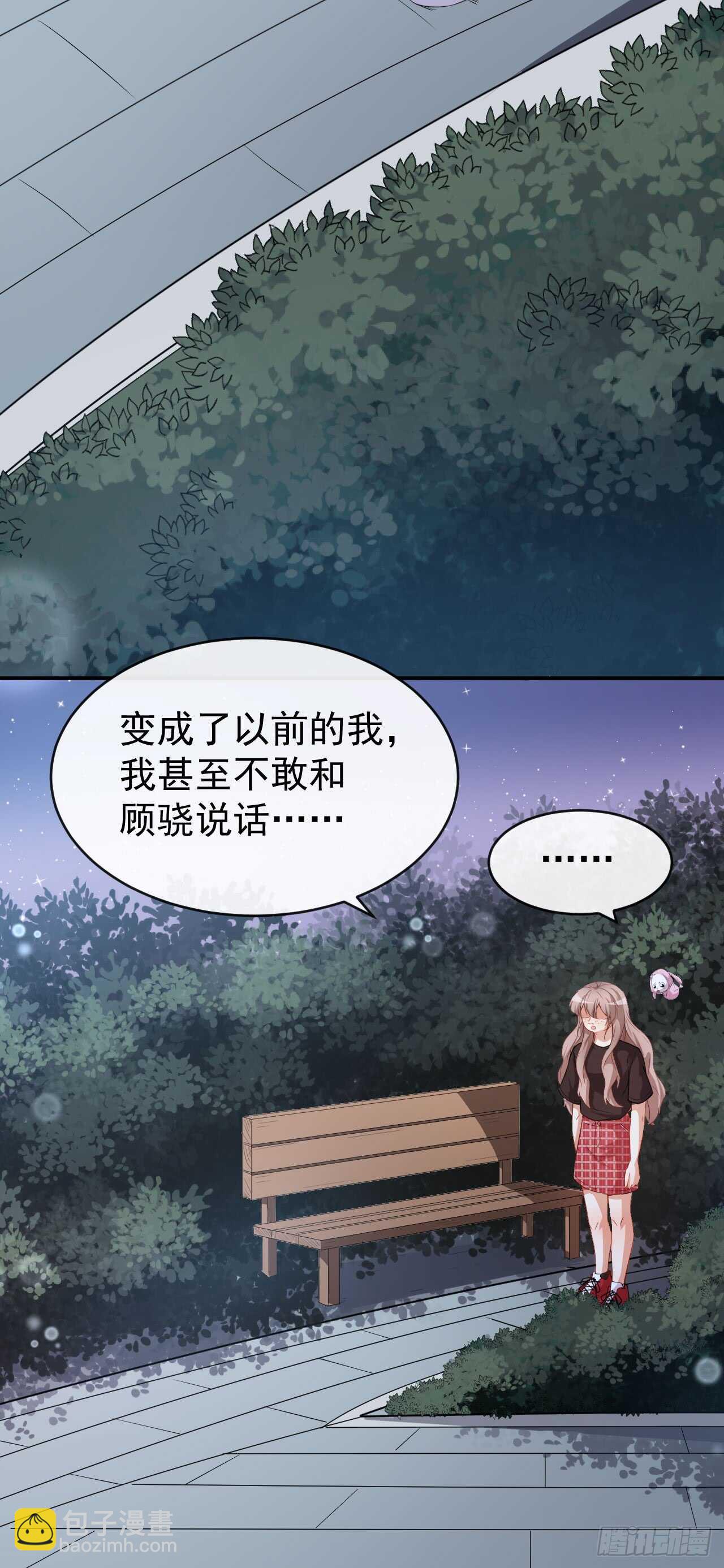 第41话 另有隐情-第43话