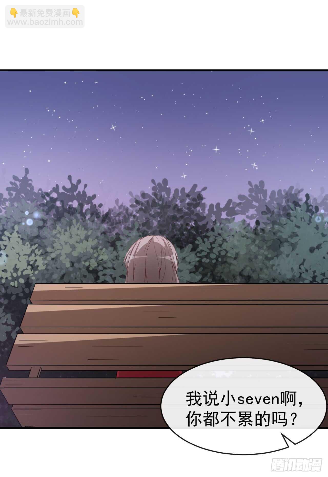 第41话 另有隐情-第43话