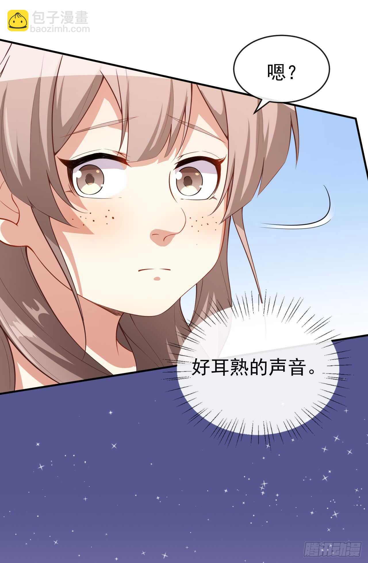 第41话 另有隐情-第43话