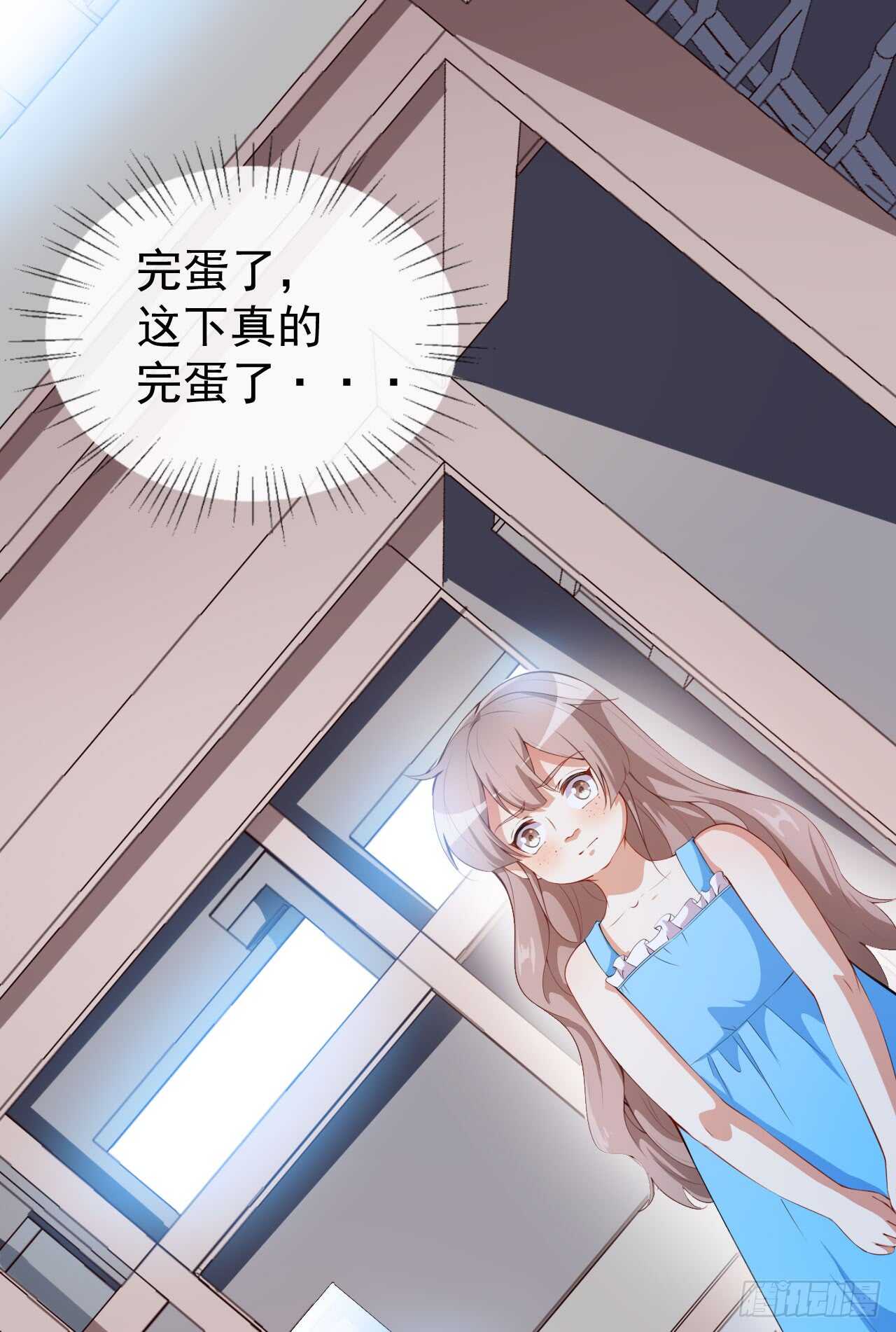 第41话 另有隐情-第43话