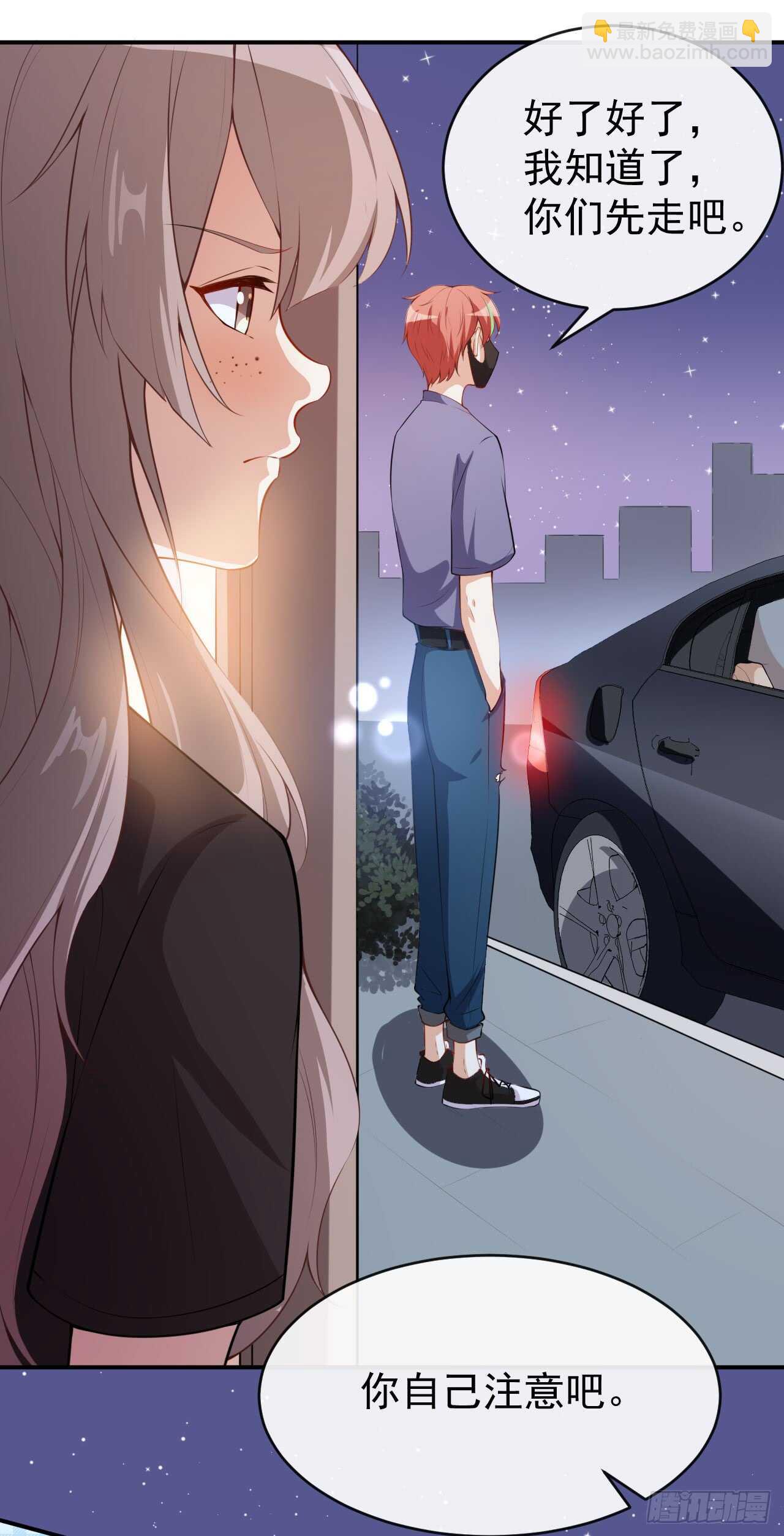 第41话 另有隐情-第43话