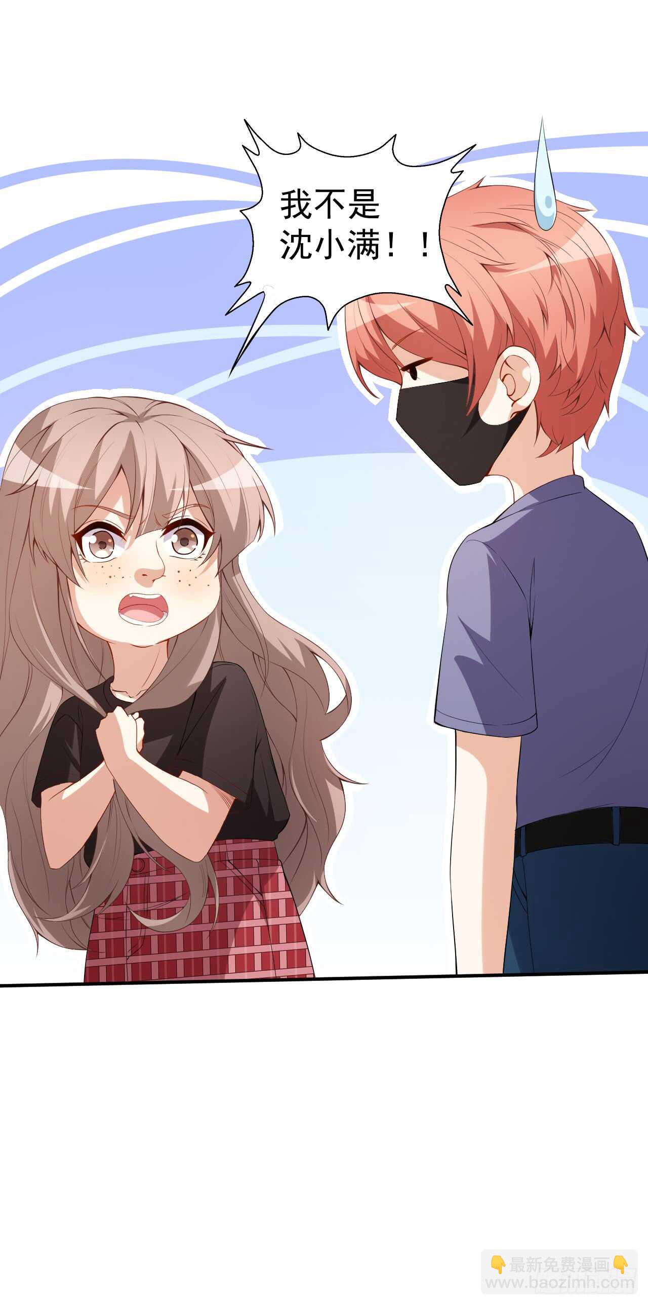 第41话 另有隐情-第43话