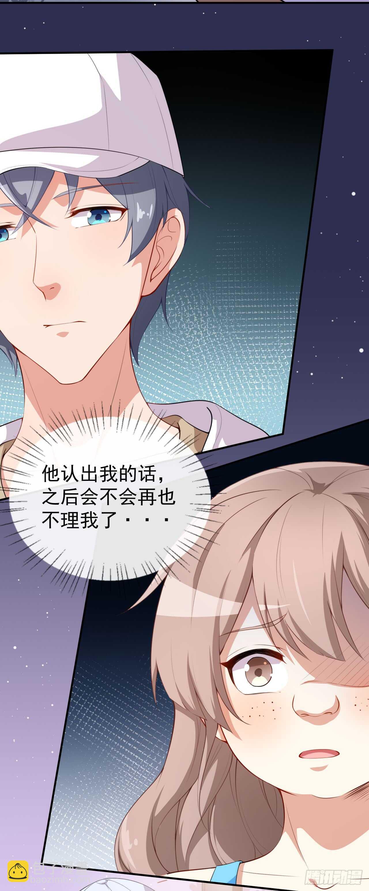 第41话 另有隐情-第43话