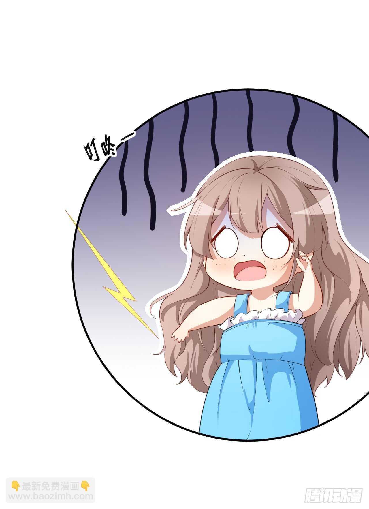 第41话 另有隐情-第43话