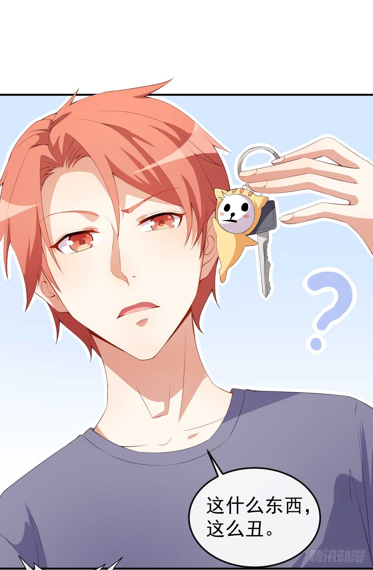 第45话 方便视频吗？-第47话