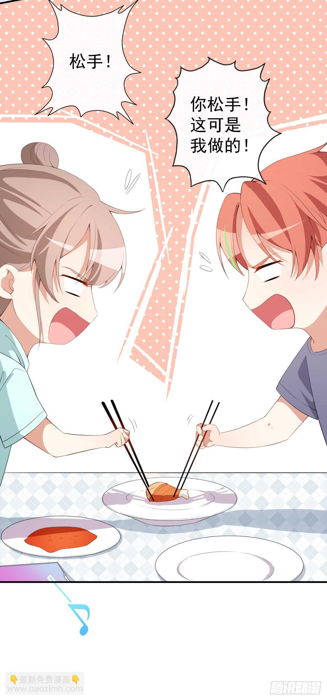 第45话 方便视频吗？-第47话