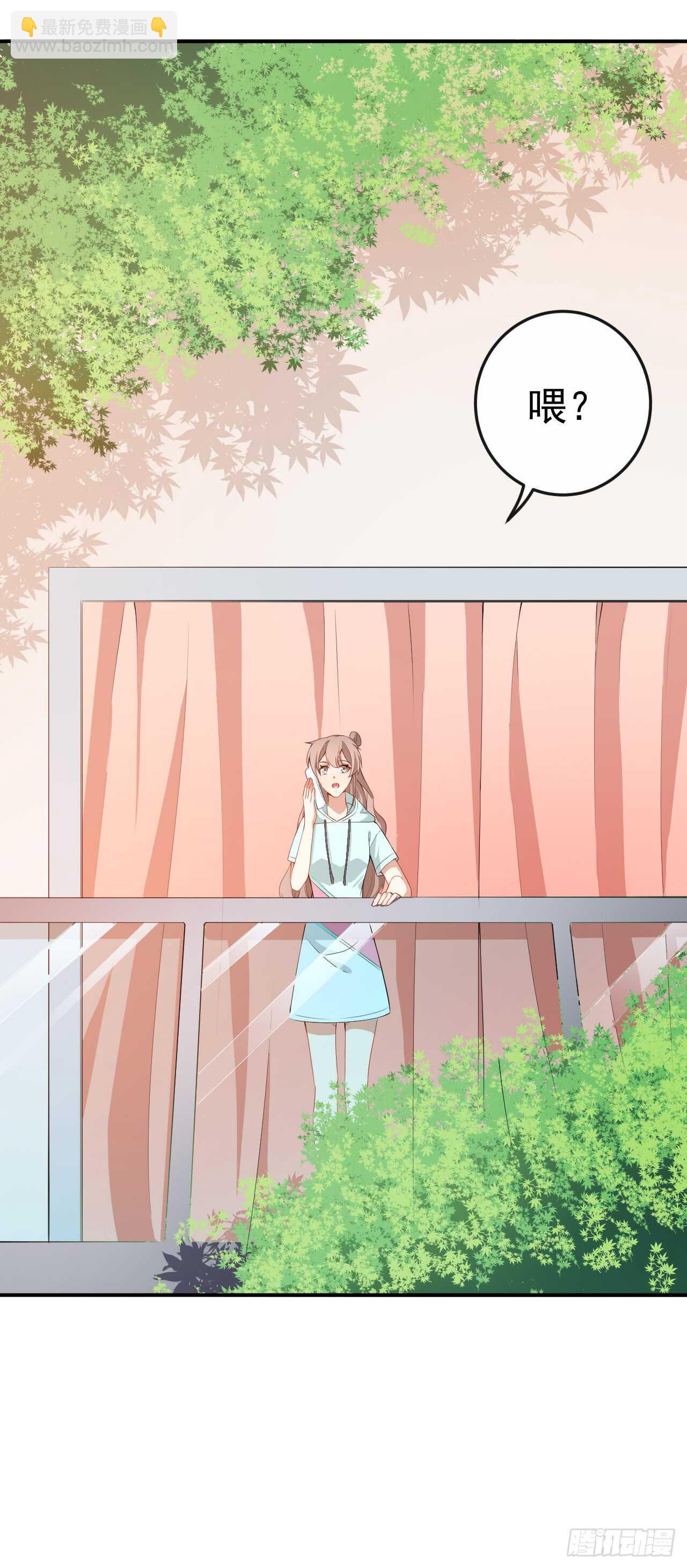 第45话 方便视频吗？-第47话