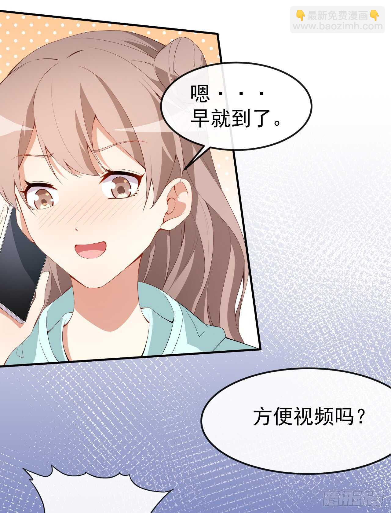 第45话 方便视频吗？-第47话