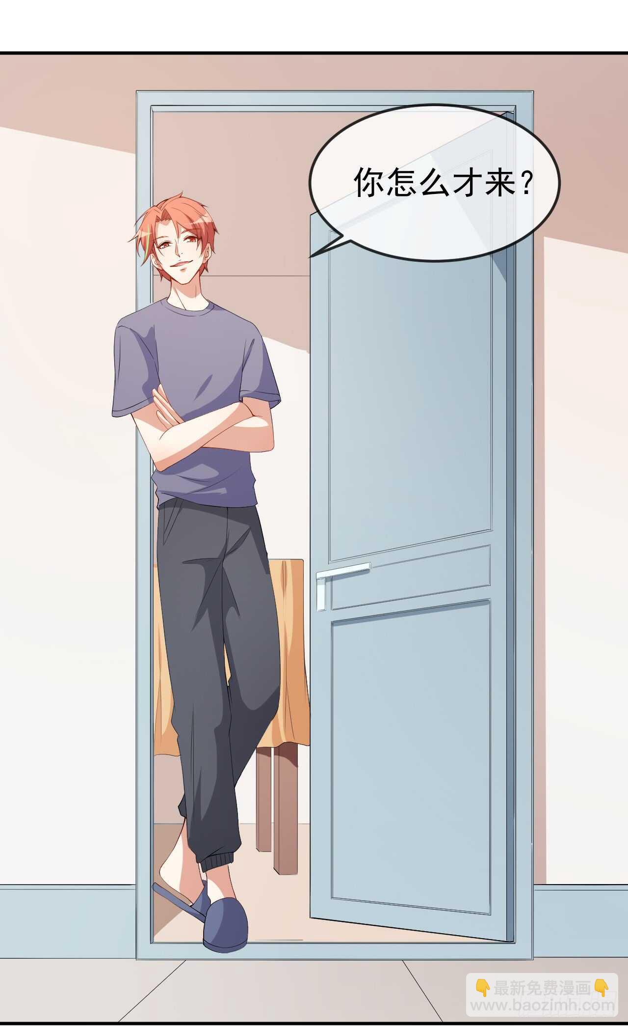 第45话 方便视频吗？-第47话