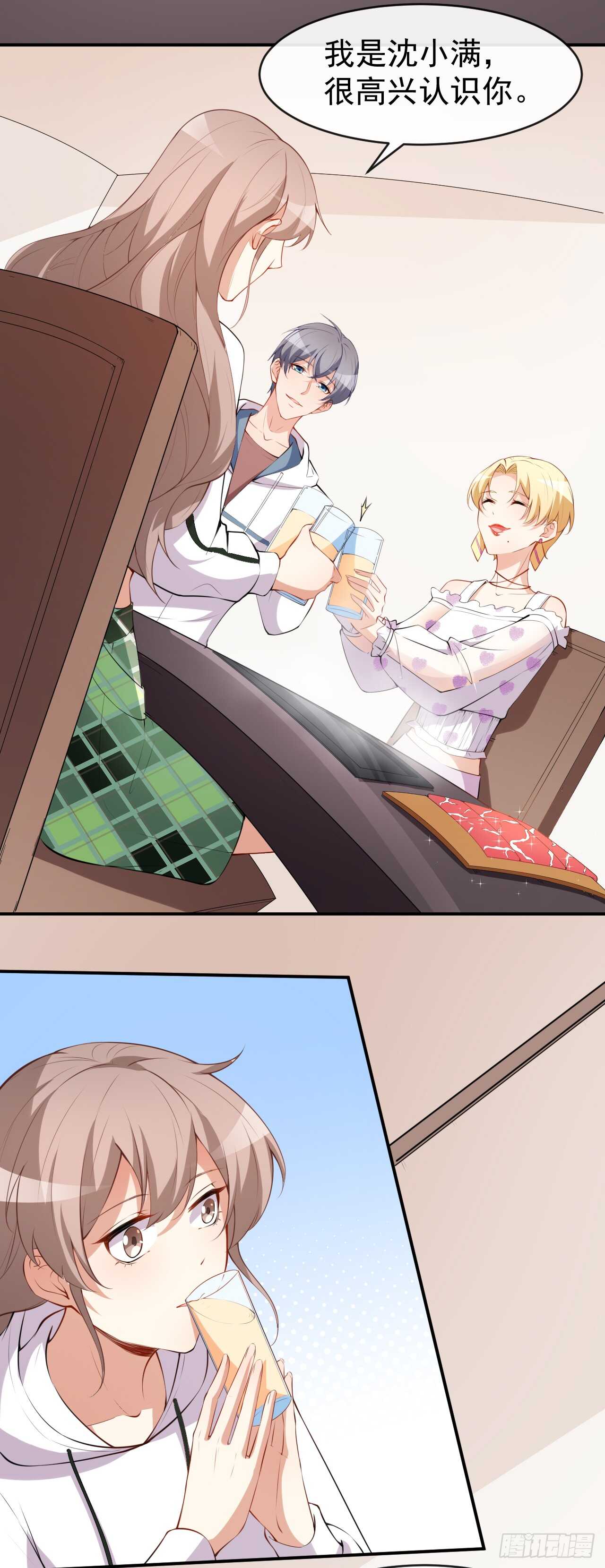 第47话 情敌出现？-第49话