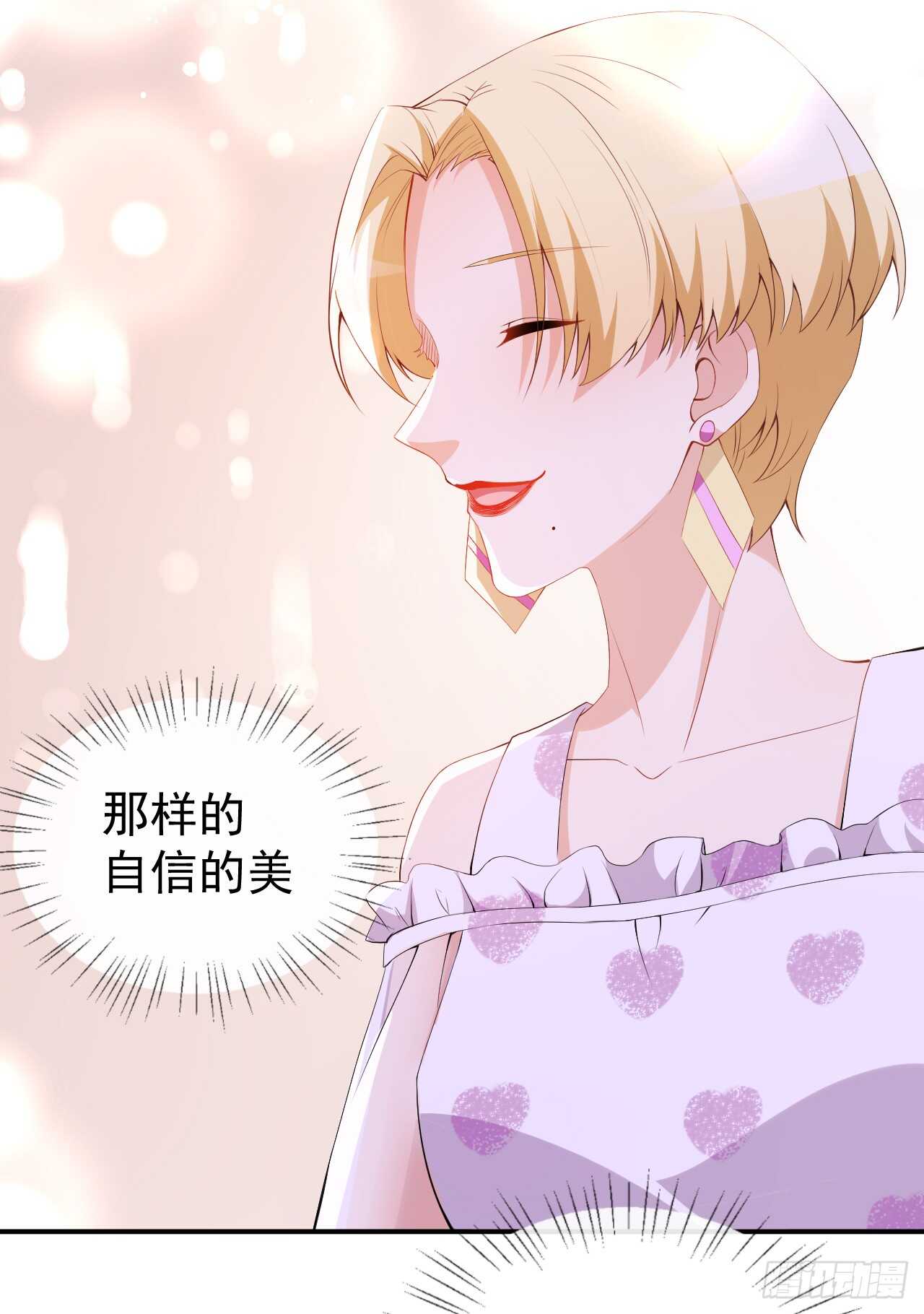 第47话 情敌出现？-第49话