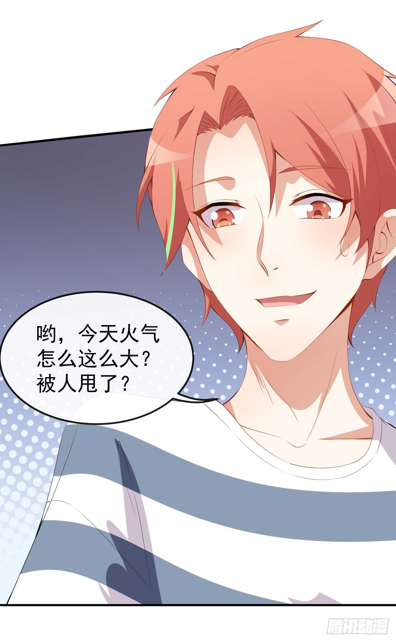 第47话 情敌出现？-第49话