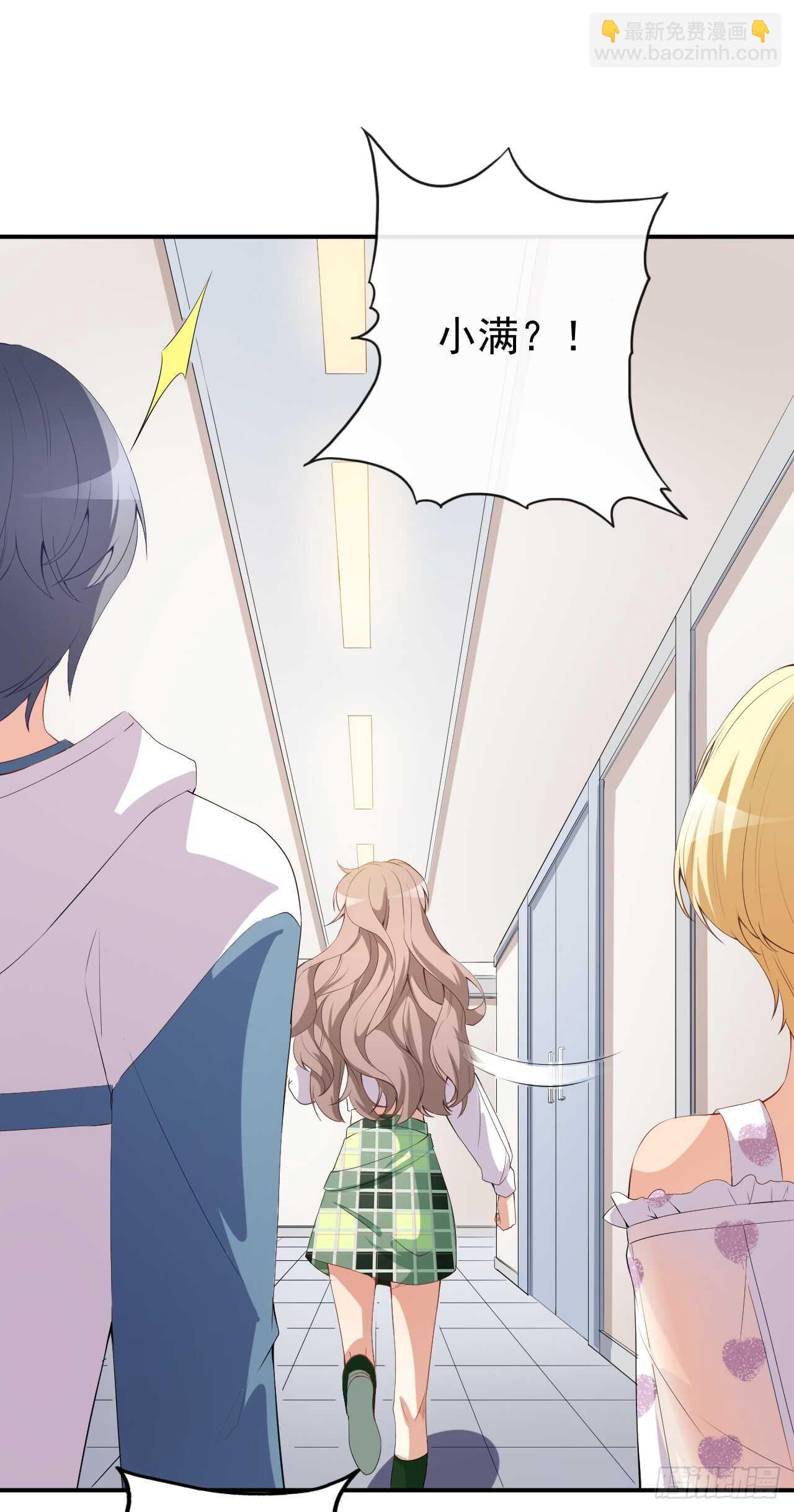 第47话 情敌出现？-第49话