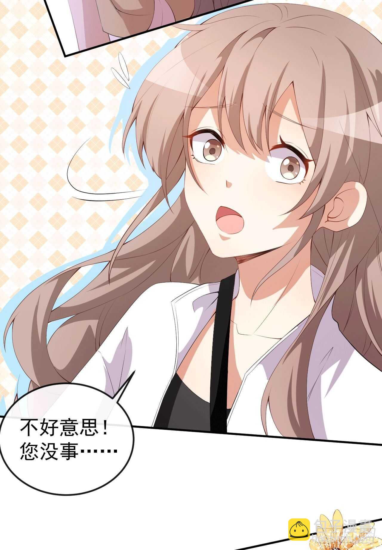 第49话 修罗场-第51话