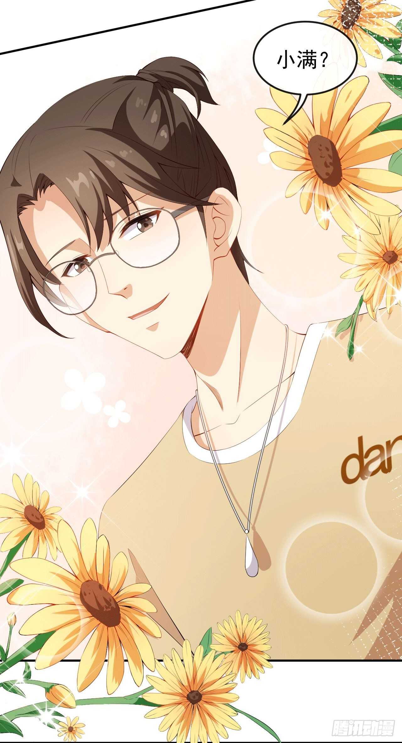 第49话 修罗场-第51话