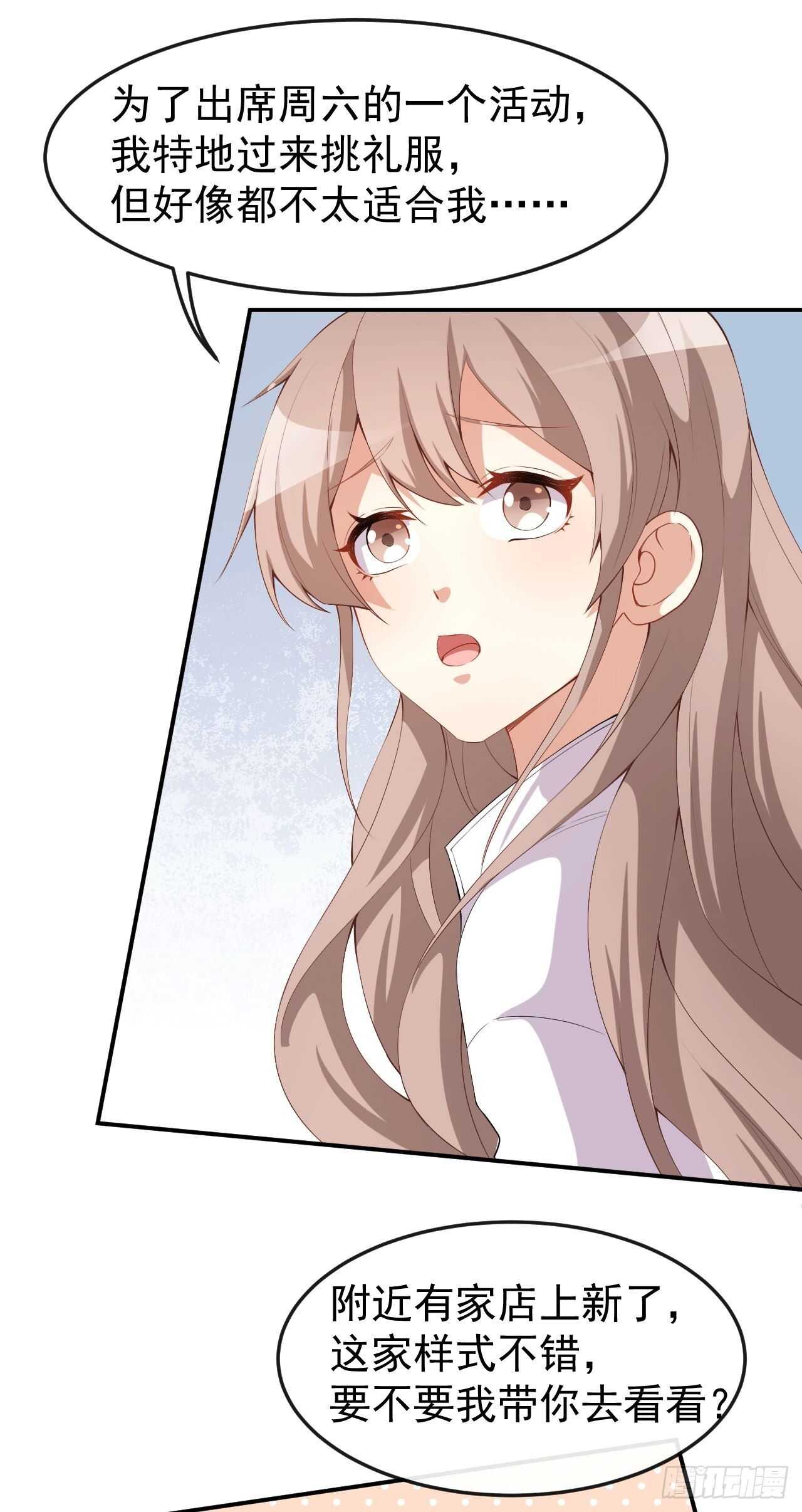 第49话 修罗场-第51话