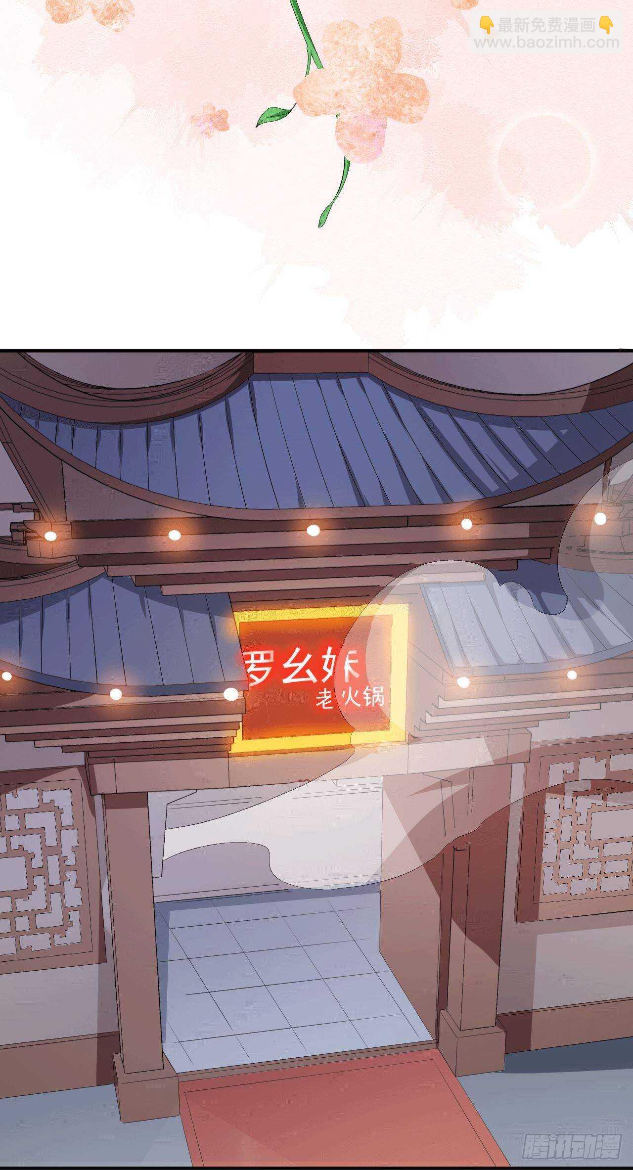 第49话 修罗场-第51话