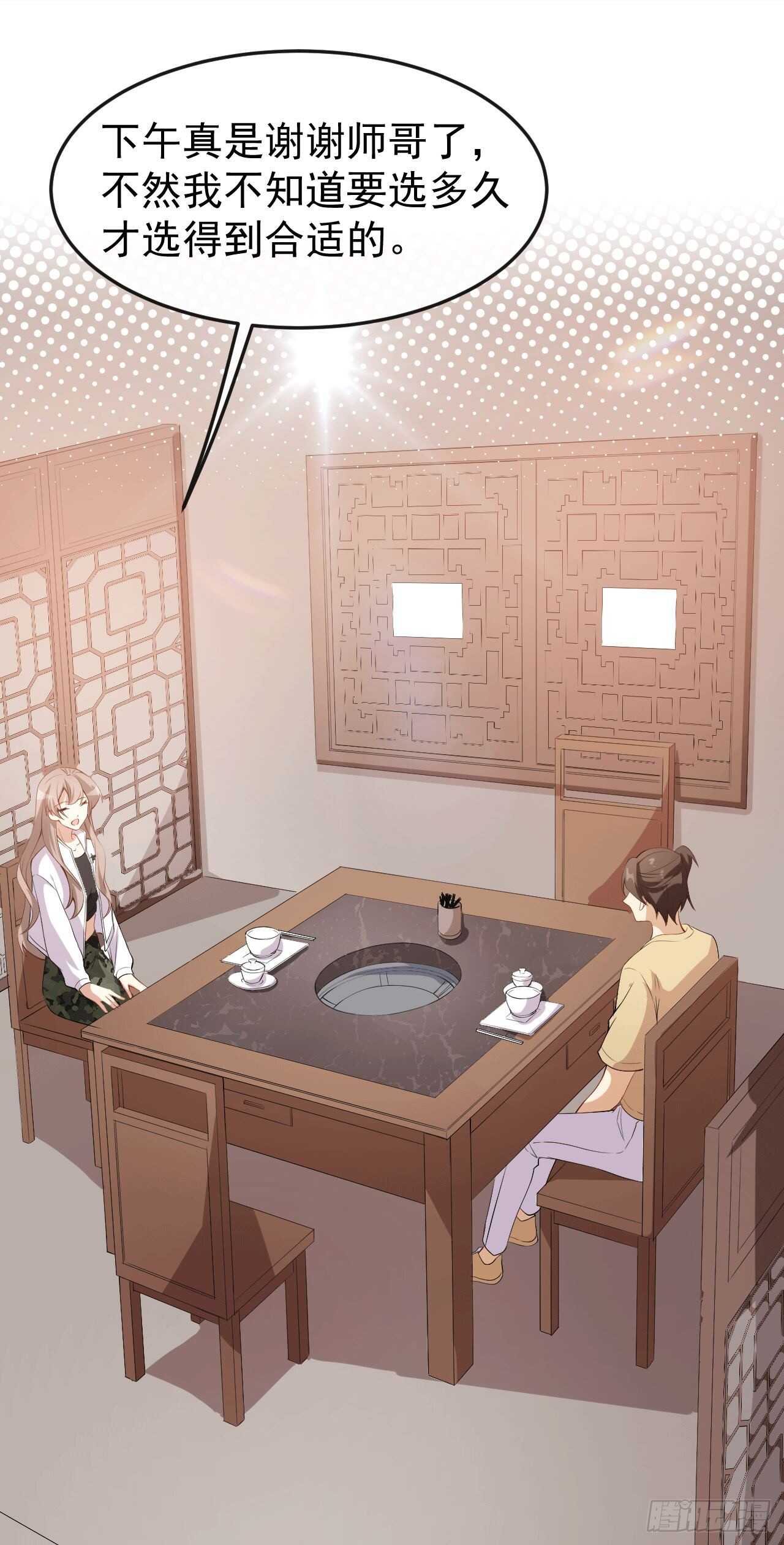 第49话 修罗场-第51话