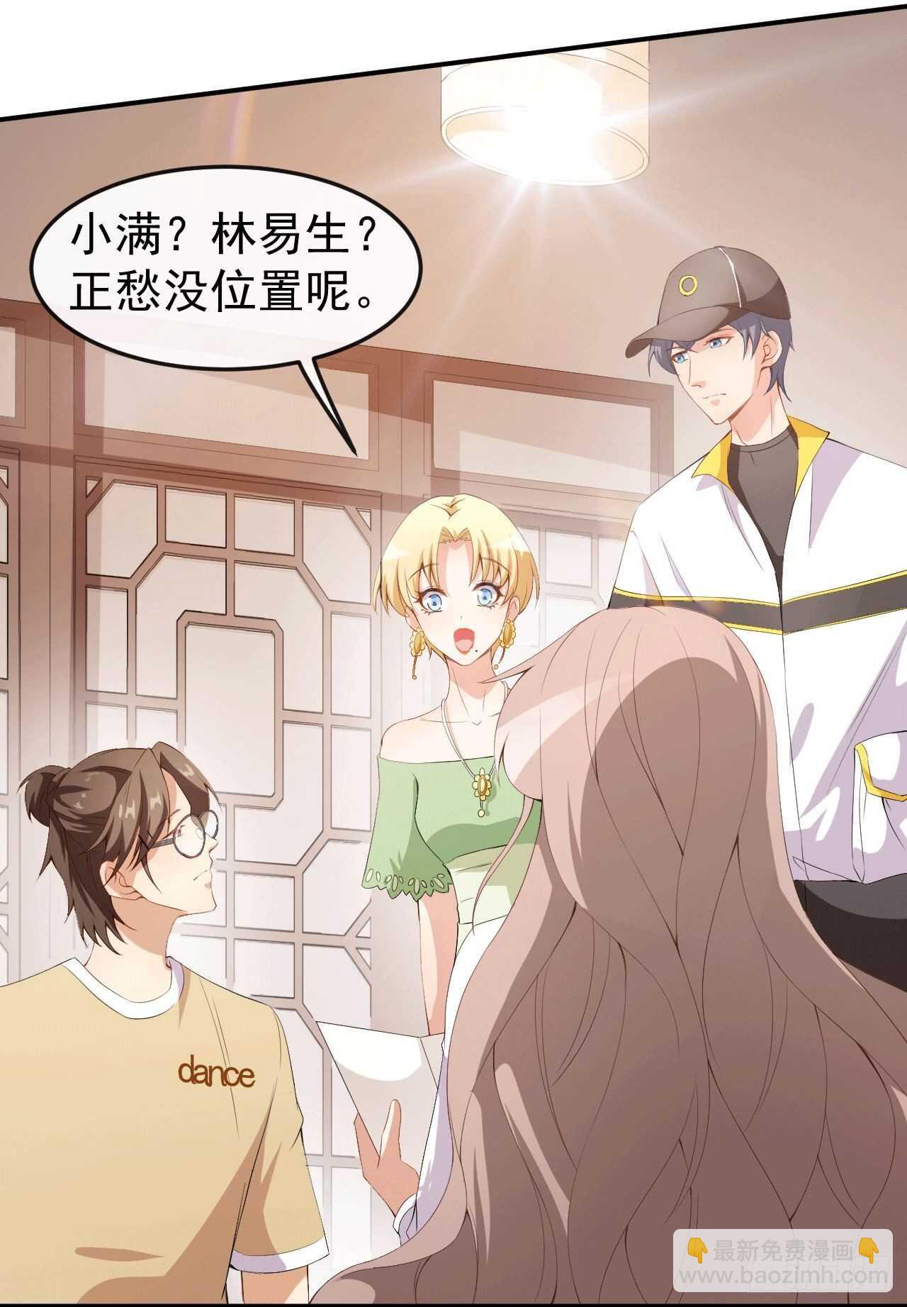 第49话 修罗场-第51话