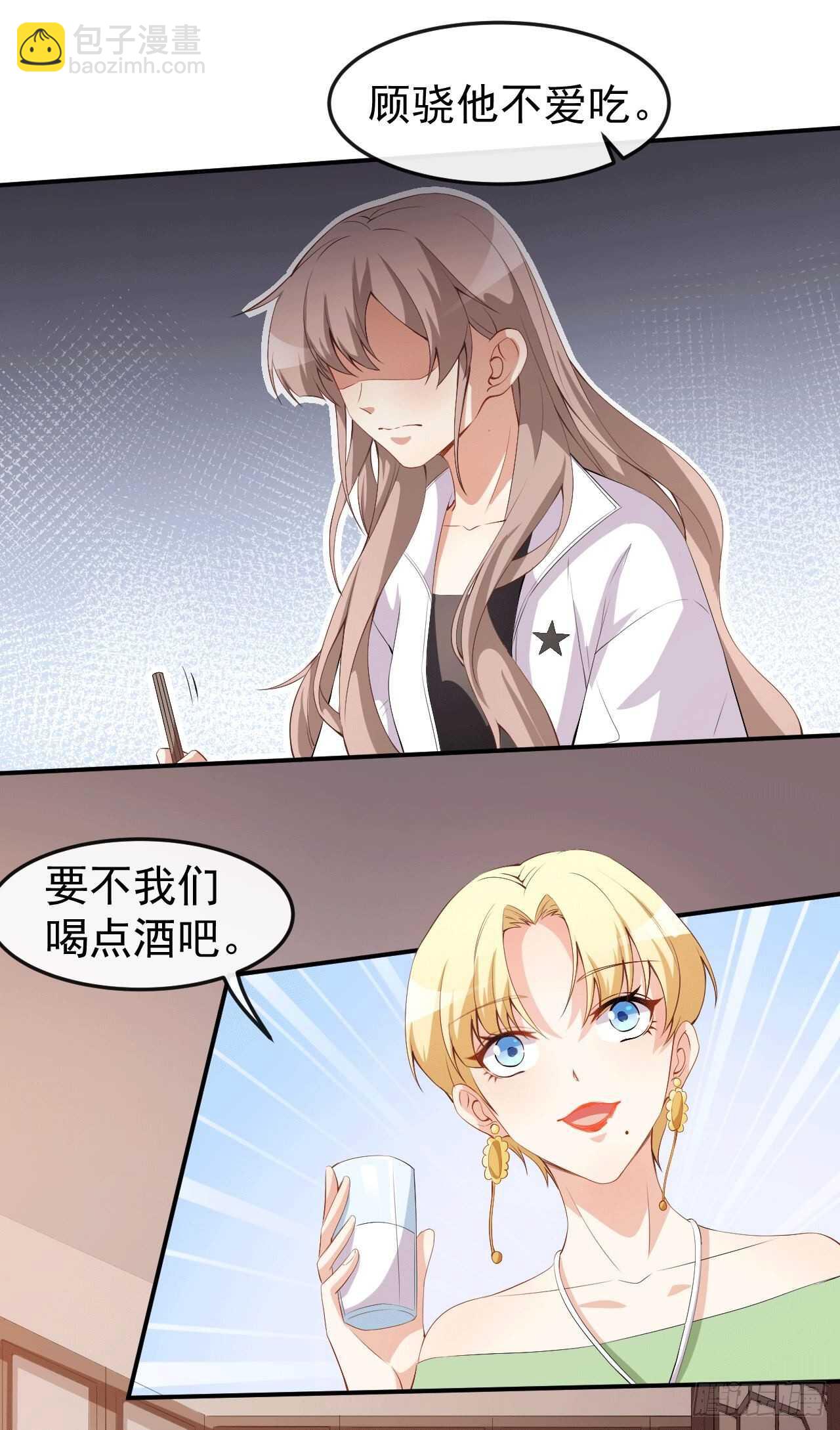 第49话 修罗场-第51话